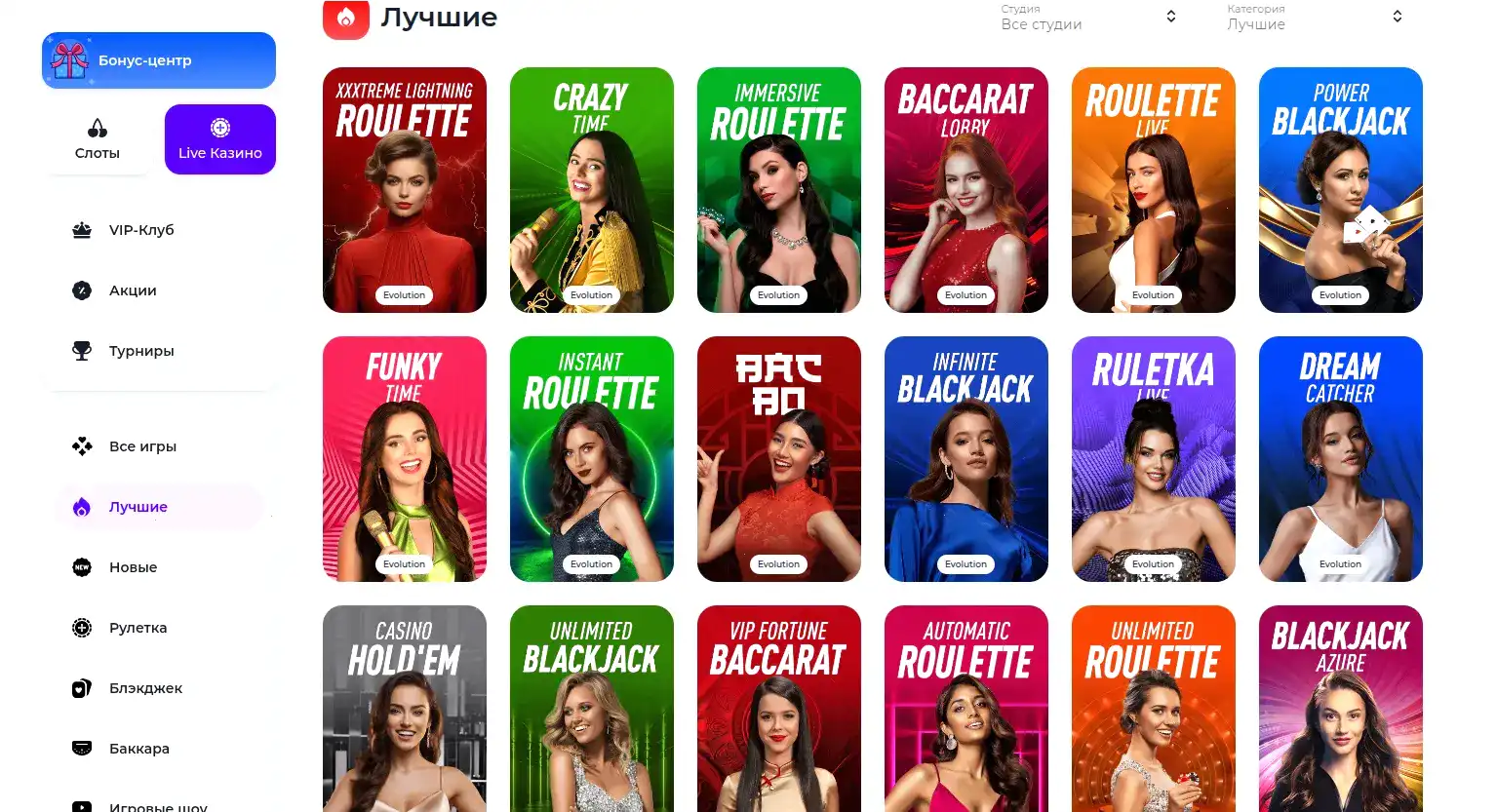 Бонусы и фриспины в Cat casino